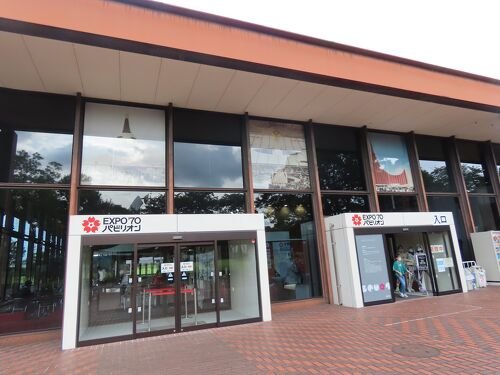 🏛️ EXPO'70 파빌리온 이미지 1